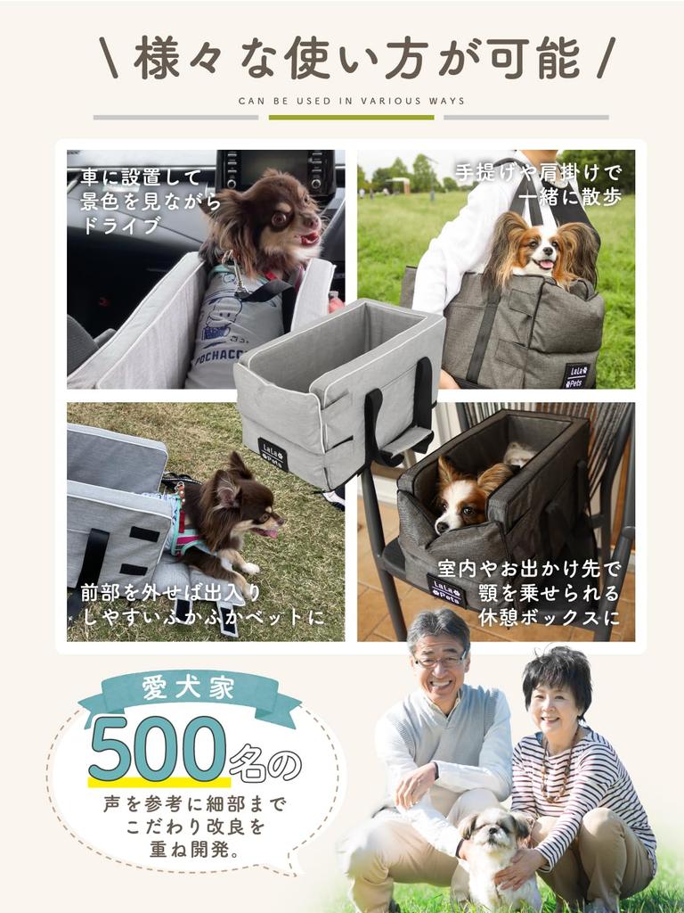 in a dog supervised by a Drive Bed with Bottom Pet Carrier for Small Dogs Gray [Featured magazine, veterinarian] [LaLa-Pets] Box/Drive Board, (with