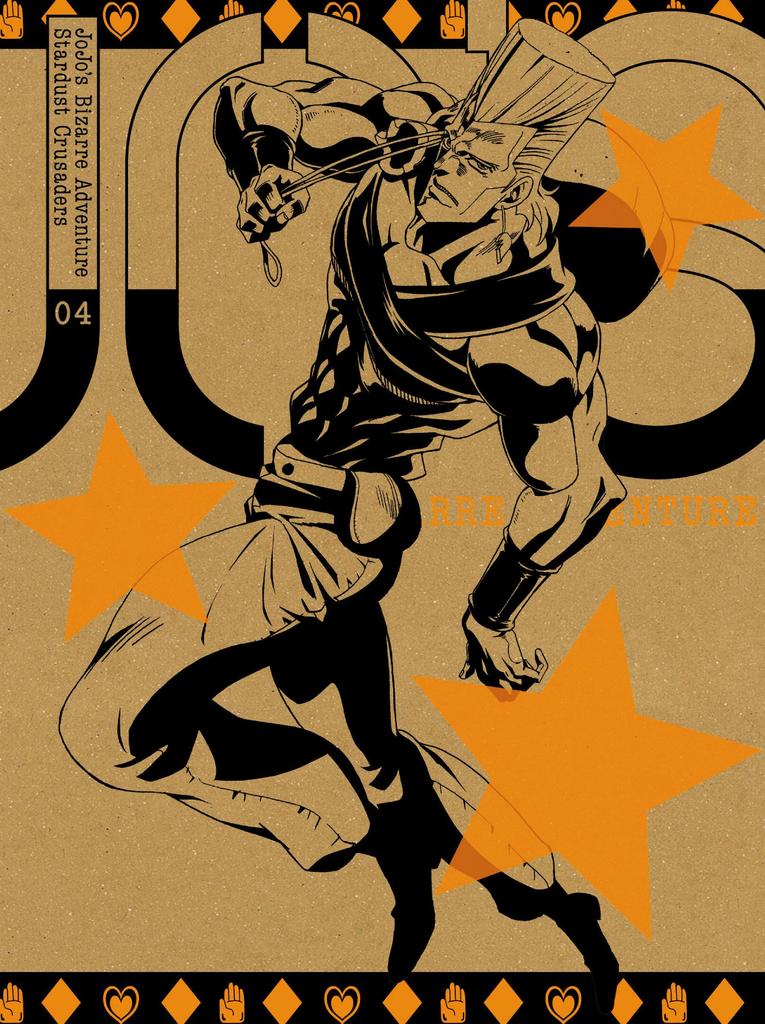 JoJo's Bizarre Adventure: Stardust Crusaders Vol. 4 (Paper Slim Jacket) (First Press Limited Edition) [DVD]