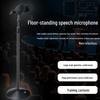 HuiDu GL-R204 Профессиональный микрофон на гибкой стойке (Китайская версия)