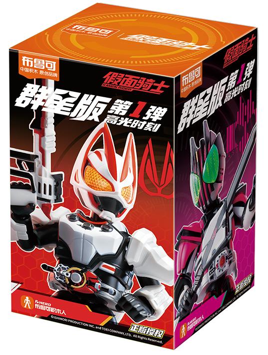 Фигурки Kamen Rider Blokees 9 шт. без повторов Аниме Фигурки Действия ПВХ Детские Игрушки Коллекционные Фигурки Подарок