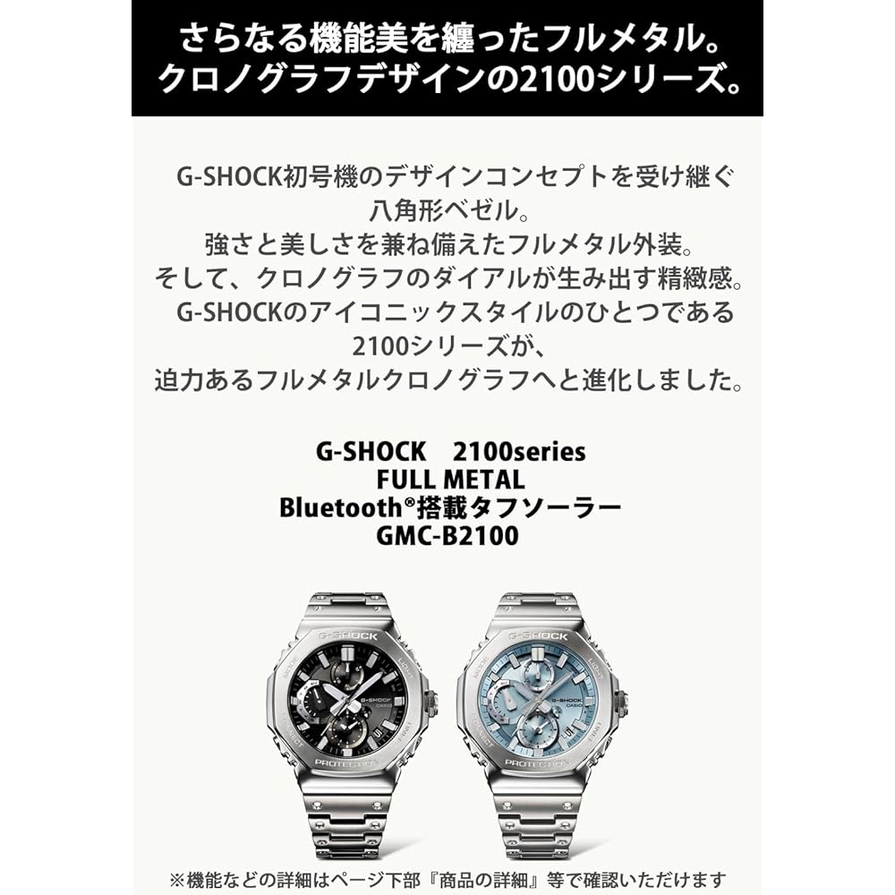 Casio G-Shock Полностью металлический Хронограф Bluetooth Tough Solar Мужские часы Серебристые