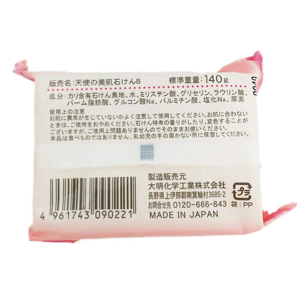 Мыло Beautiful Skin B 140 г x 3 Мыло 140 г Angel's (x 3)