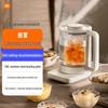 Многофункциональный health-горшок Xiaomi Mijia S2, китайская вилка (адаптер в комплекте)