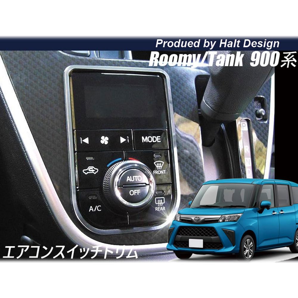 TOYOTA ROOMY TANK Tank H28.11~R2.8 Только отделка автоматического кондиционера