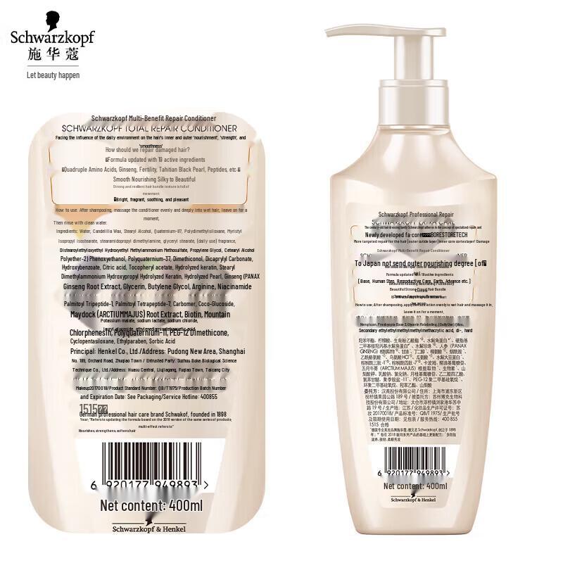 Schwarzkopf Кондиционер для волос с многофакторным восстанавливающим действием, 2 шт.