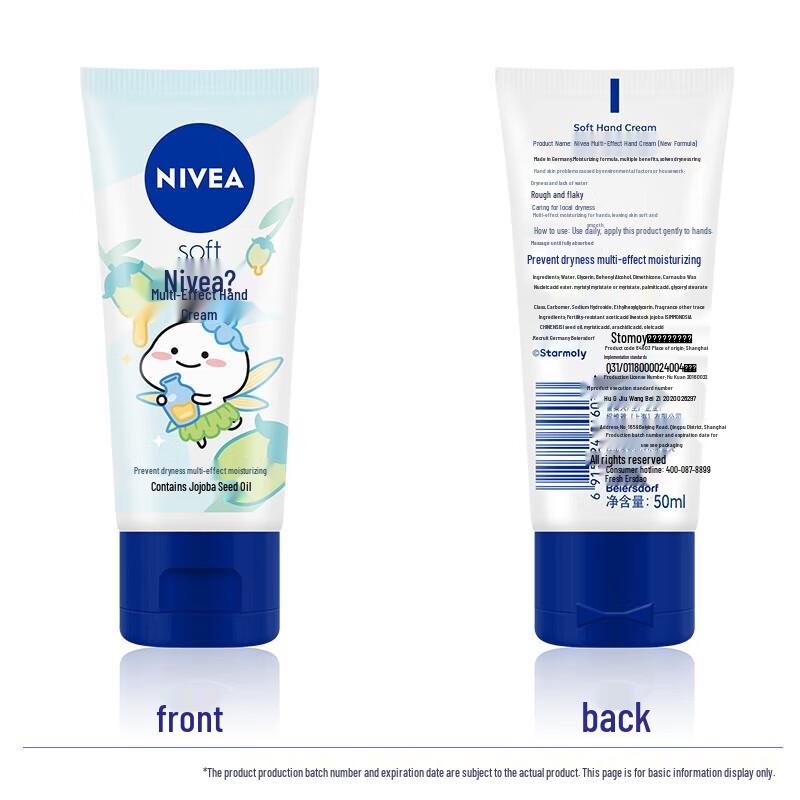 Nivea Увлажняющий крем для рук 50 мл