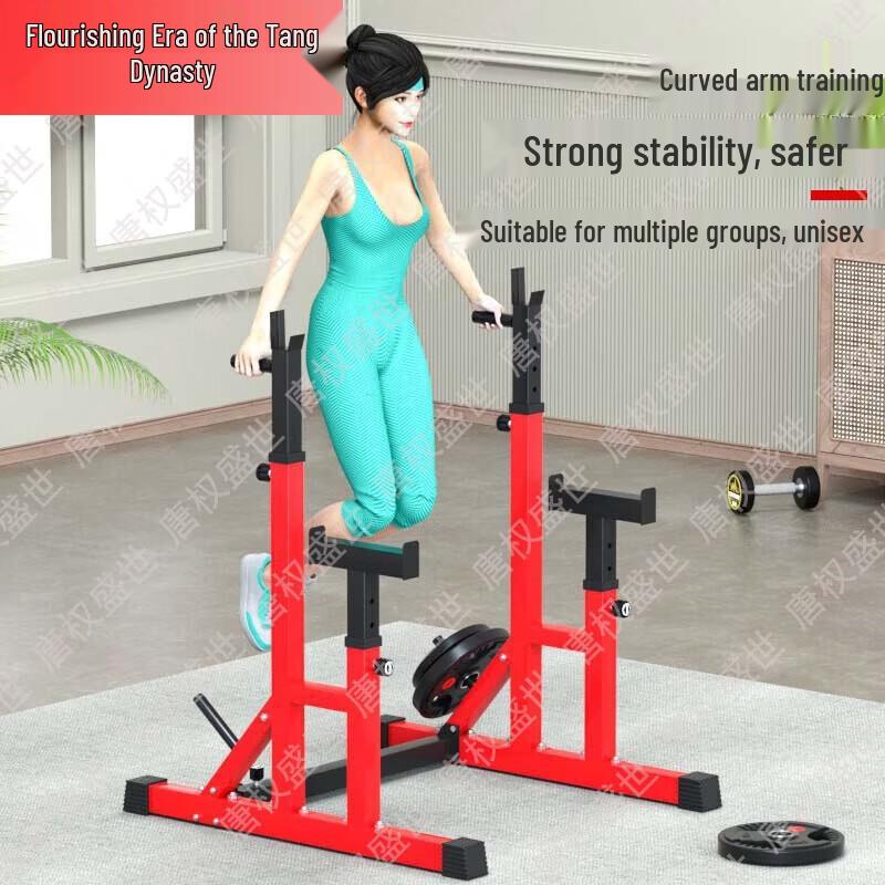 Home Multi-Functional Squat Rack & Barbell Set