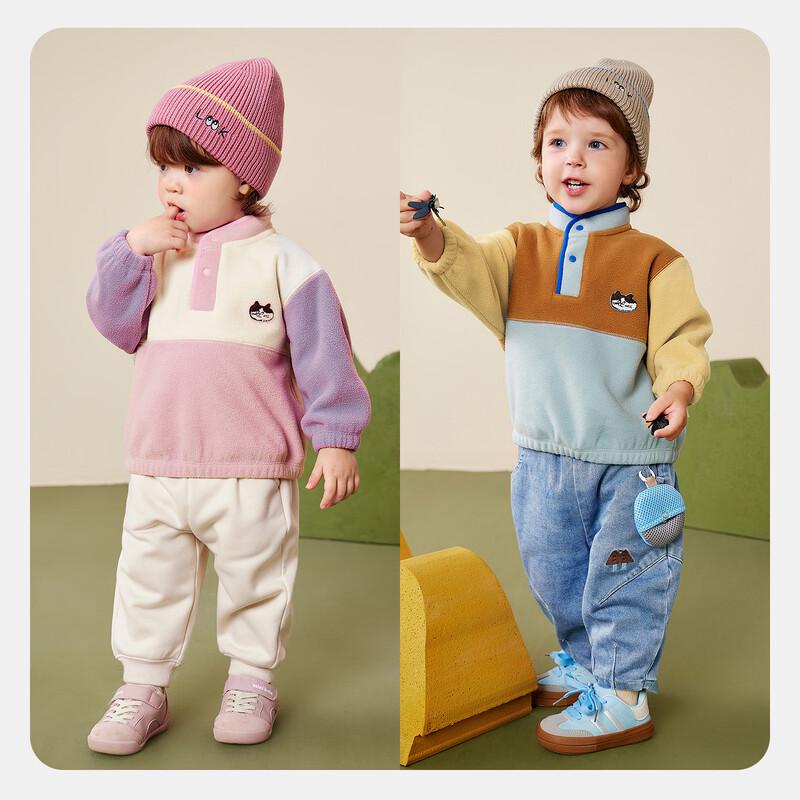 minibala Kids' Anti-Static Polar Fleece Sweatshirt