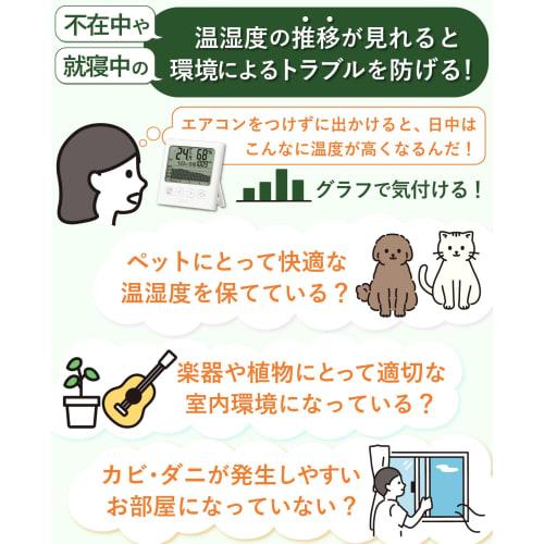 Термогигрометр и барометр Tanita [Большой экран и легко читаемые графики показывают изменения атмосферного давления, температуры и влажности] Часы, Барометр