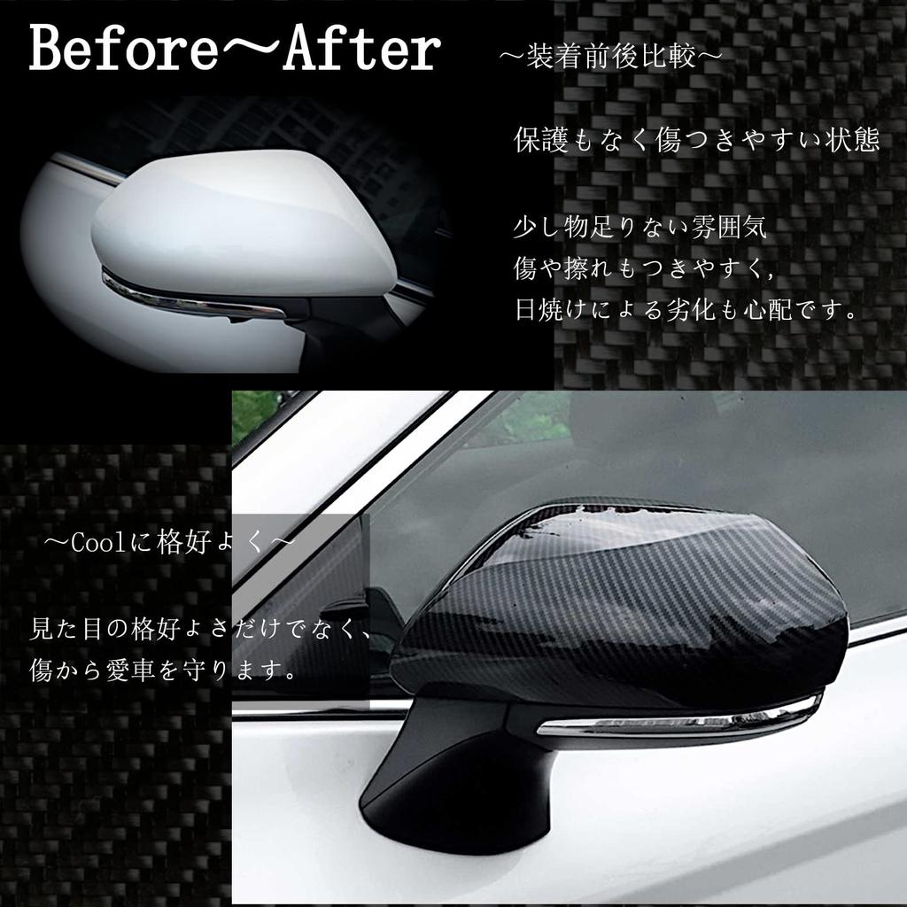 Flatland Prius 50 Series PHV 52 Series Exterior Door Mirror Covers and Door Handle Covers Set, Custom Parts and Accessories (Carbon Fiber)