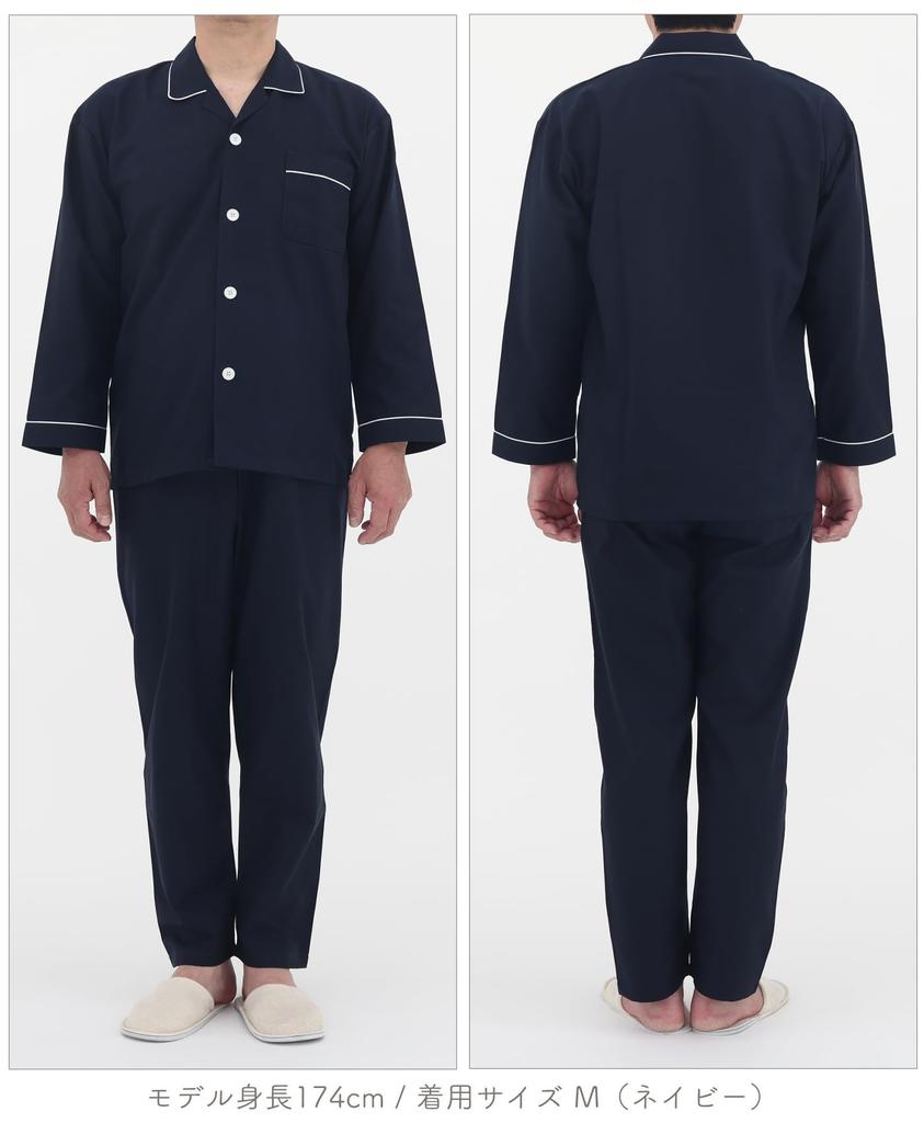 SUIMIN CARE Сделано в Японии Оксфорд Однотонный Большие размеры LL Мужская пижама, Пряжа-окрашенный 100% хлопок, Цвет, Рукав, Весна/Осень, M, L, (LL, ВМС)