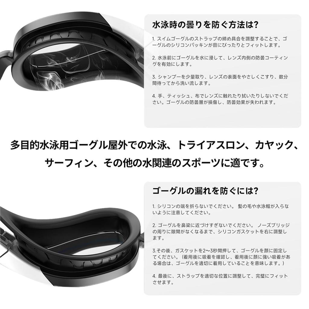 Being Professional Swimming Goggles with UV Protection and Watertight Protection for Men and Soft Silicone Nose Wide Field of Underwater Goggles