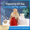 Satin Wedding Candy Jewelry Pouch - Faux Silk Drawstring Bag