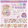 1pcs/1lot Decorative Adhesive Tapes Meatball Happy Birthday Girls Masking Tapes Scrapbooking DIY Paper Japanese Stickers