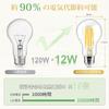 DiCUNO LED Bulbs, E26 Base, Warm White, 120W Equivalent, Edison 12W Filament Bulb, 1650lm, 2700k, Standard Bulb Shape, Clear, Energy Saving,