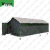 Wujun Military & Outdoor Field Tents