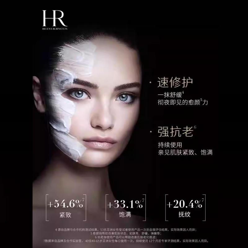Helena Набор для ухода за кожей HR Classic Edition Крем с черной повязкой Зеленая эссенция Эксклюзив к Дню святого Валентина Успокаивающий и осветляющий Увлажняющий