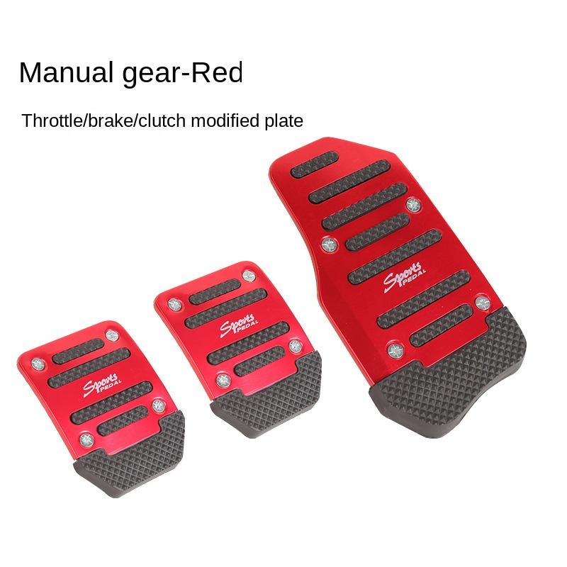 Универсальная алюминиевая накладка на педаль автоматической коробки передач автомобиля, тормоз, топливо, газ, комплект накладок на педали, педали, нескользящие педали, комплект для тормозов, запчасти