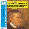 Виниловая пластинка KARL BOHM WIENER PHILHARMONIKER Вагнер Увертюры и Прелюдии 2 28MG0092 Deutsche Grammo 1981 Япония Obi Классика Б/у