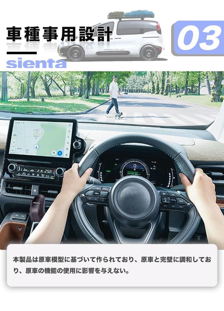 HUDIY Toyota New Sienta Shift Knob Cover MXPL10G MXPL15G 10 Series Special Design August