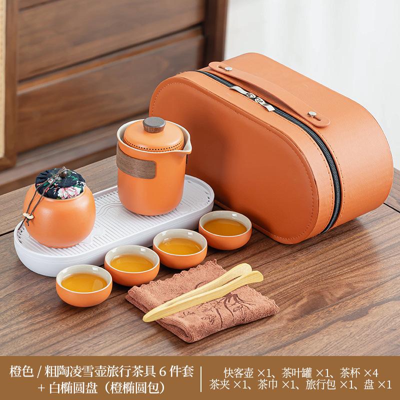 Simple Kung Fu tea set style coarse pottery teapot portable tea making set business souvenir gift high-end set