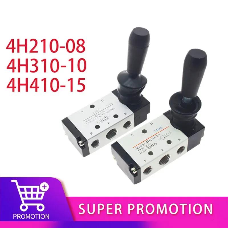 5/2 Way Pneumatic Air Hand Lever Operated Valve Manual Control 2 Position 3 5Port Push-Pull 3H210-08 4H210-08 4H410-15