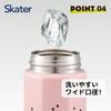 Skater Stainless Steel Mug Bottle 350ml Easy To Hold Octagonal Kiki's Delivery Service Jiji Studio Ghibli Thermal Insulated Water Bottle STO4-A