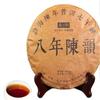 Юньнаньский чай Пуэр 357 г Старый Пуэр Семь тортов Приготовленный спелый выдержанный чайное дерево Пуэр