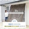 YAMAZEN Western-Style Sunshade, 200 x 300 cm, Privacy Screen, Sunshade, Blinds, Energy-Saving, UV Protection, Brown, GYT-2030(BR)