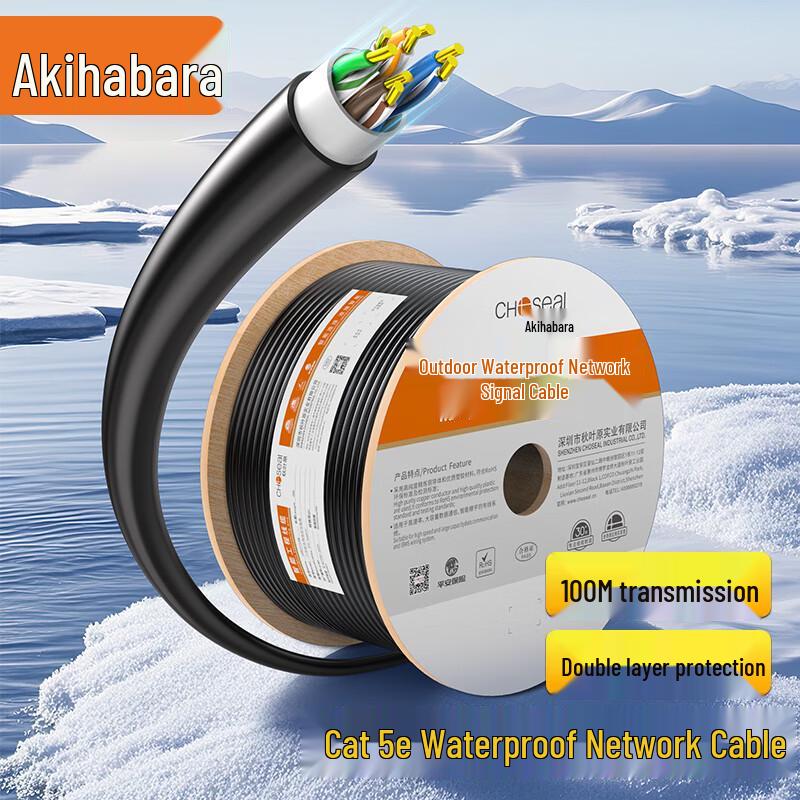 CHOSEAL Cat5e Наружный неэкранированный Ethernet-кабель