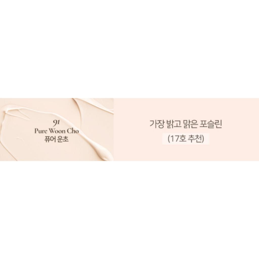 [Prelude Dinto] Woon Cho Blur-Matte Liquid Foundation 25 мл