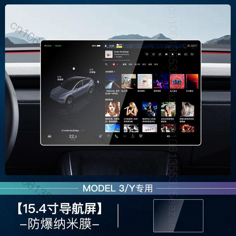 For Tesla Model 3 Highland Y Juniper 2026 5sets Car Navigation Screen Protector Center Control Screen Glass Film Tempered Glass