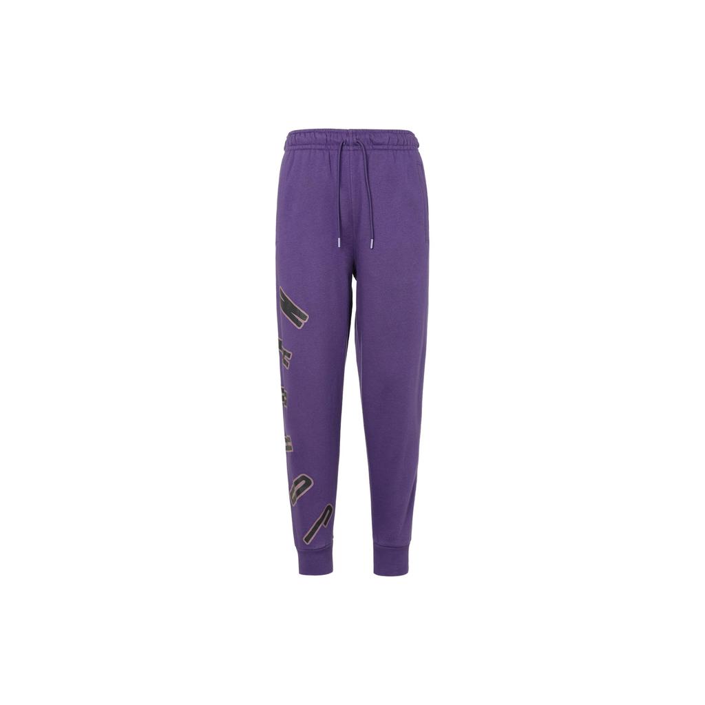 Jordan MVP Knitted Sweatpants Men's Purple Thickened Cuffed Pants FB7028-502