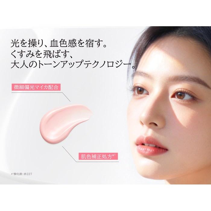 Hanaato Tone Up UV Primer 35 мл (розовый) SPF50 + PA ++++
