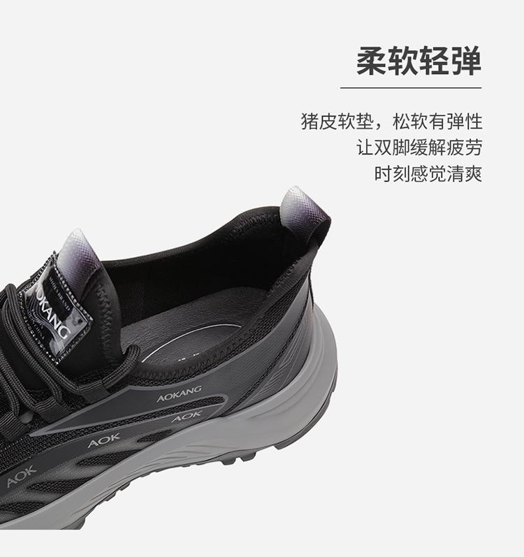 Aokang Men's Fashionable Casual Shoes - Spring 2024 Collection