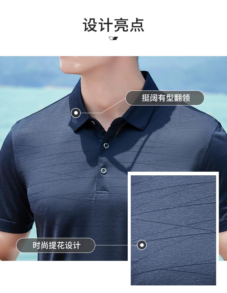 [Jacquard 9.7% Mulberry Silk] Jovo Business Cool Silk Slippery Middle aged and Elderly Men's Short sleeved T-shirt