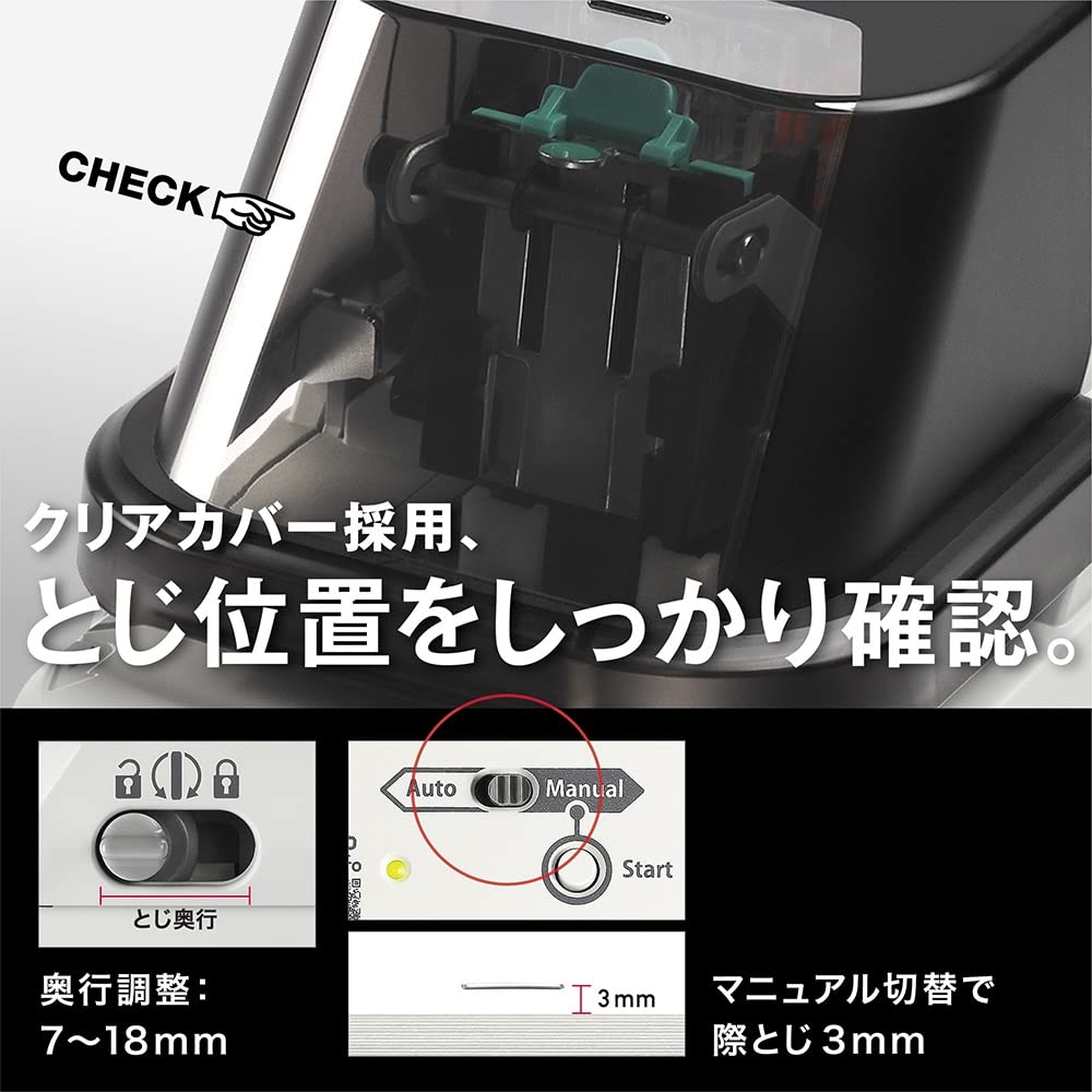 Электрический степлер Max Stapler на 70 листов EH-70F2 EH90014