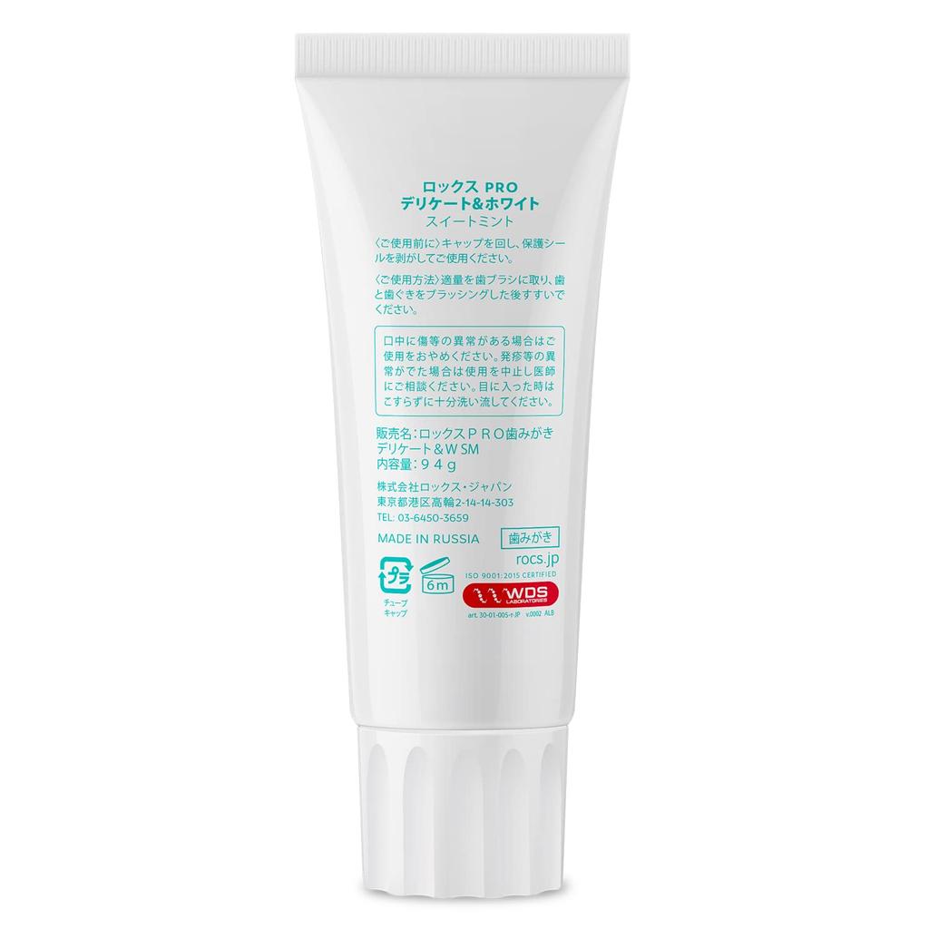 Зубная паста Rocks PRO Delicate White Sweet Mint Whitening с энзимами 94 г ROCS. & [Полный уход]