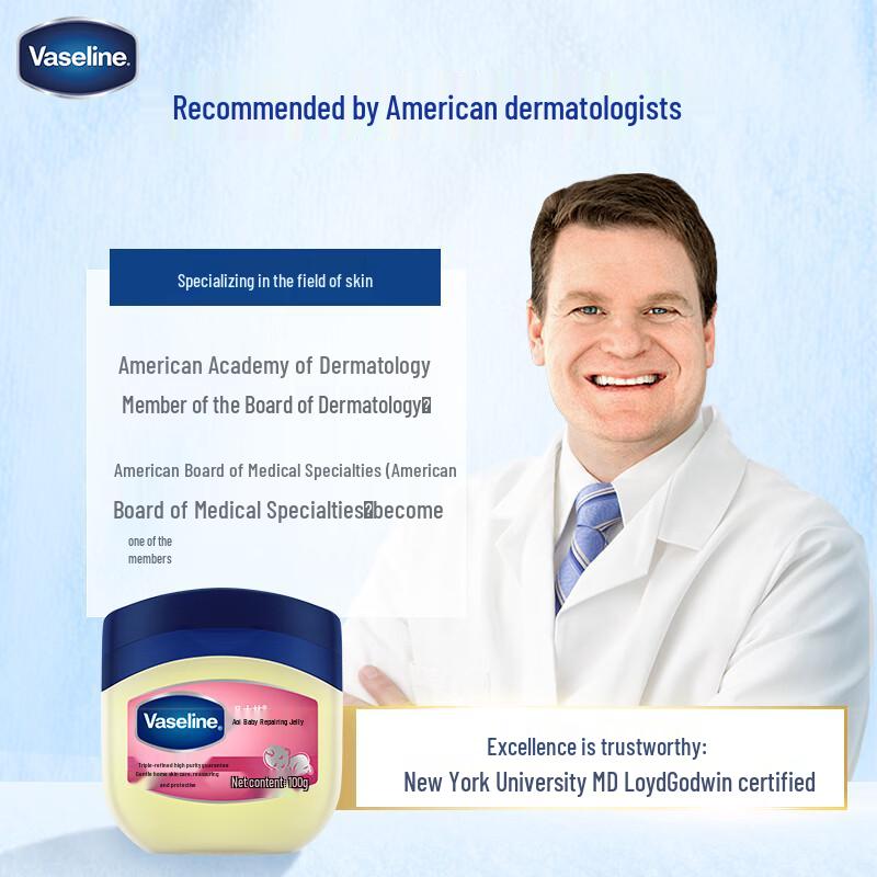 Vaseline Детский классический увлажняющий гель