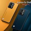 Роскошный кожаный чехол для телефона Realme 15 5G/15PRO 5G/14GT/5C/75NE/7OPRO/13V20