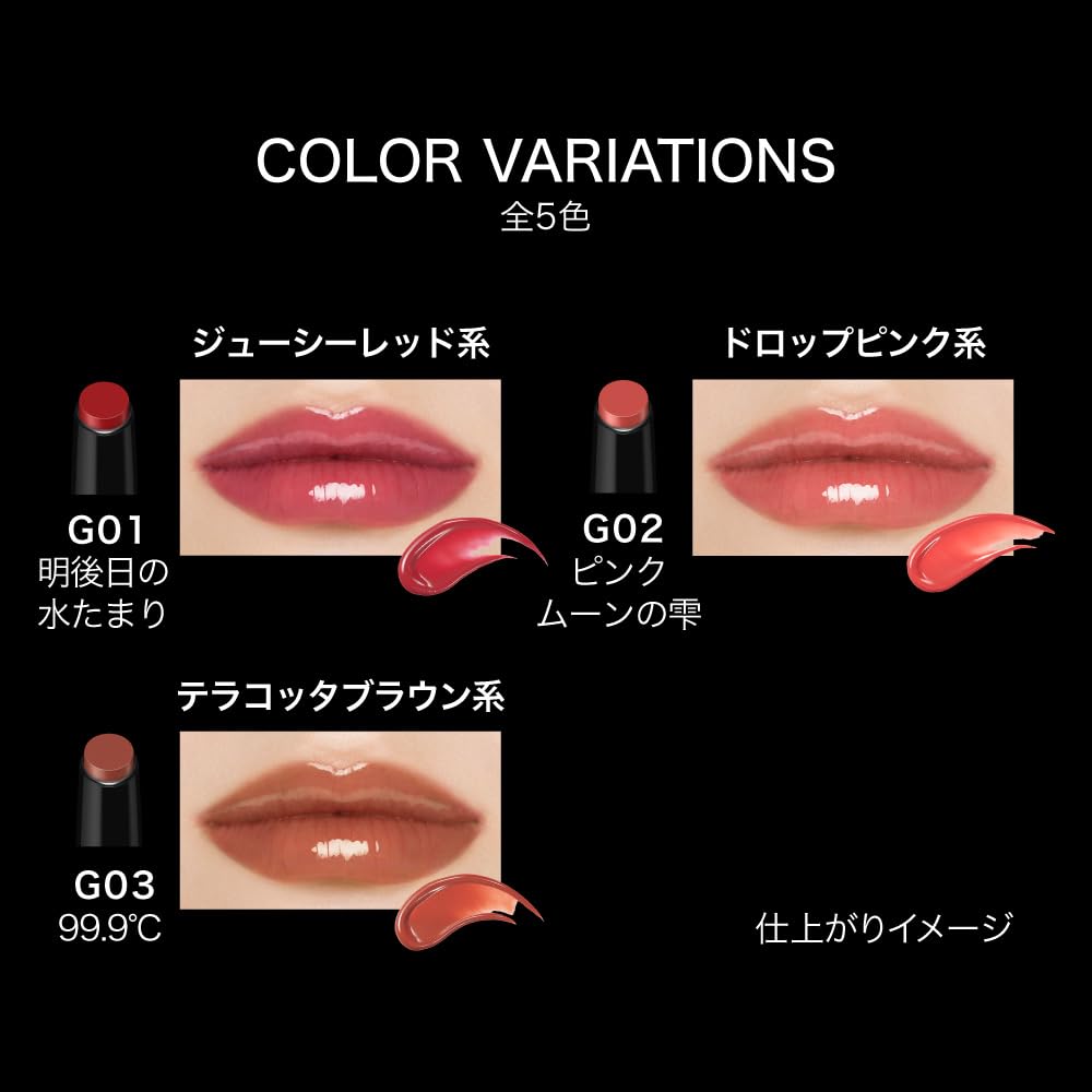 Kate Lip Monster Глянцевая база G04 Аромат лилии-паука