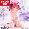Taikre Exclusive The Quintessential Quintuplets Desktop Cute Figure Nakano Nino ~Original Cat Room Wear Ver.~