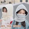 Children's Hats, Masks, Scarves, Integrated Hats, Winter Boys and Girls Fleece Ear Protectors, Pullover Hats, Cold Protection and Warmth