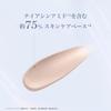 UV Expert BB n 30мл Солнцезащитный Крем-основа под макияж UV Base BB Крем LANCÔME SPF50+ PA++++