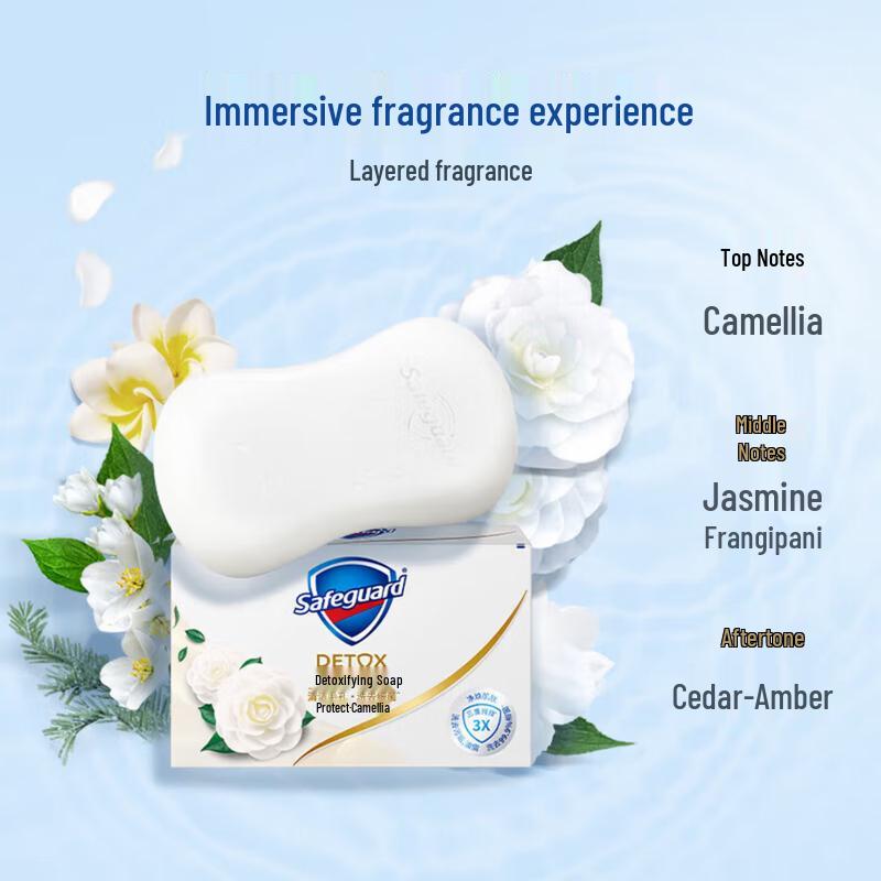 Мыло Safeguard Camellia Детоксицирующее 6 шт.