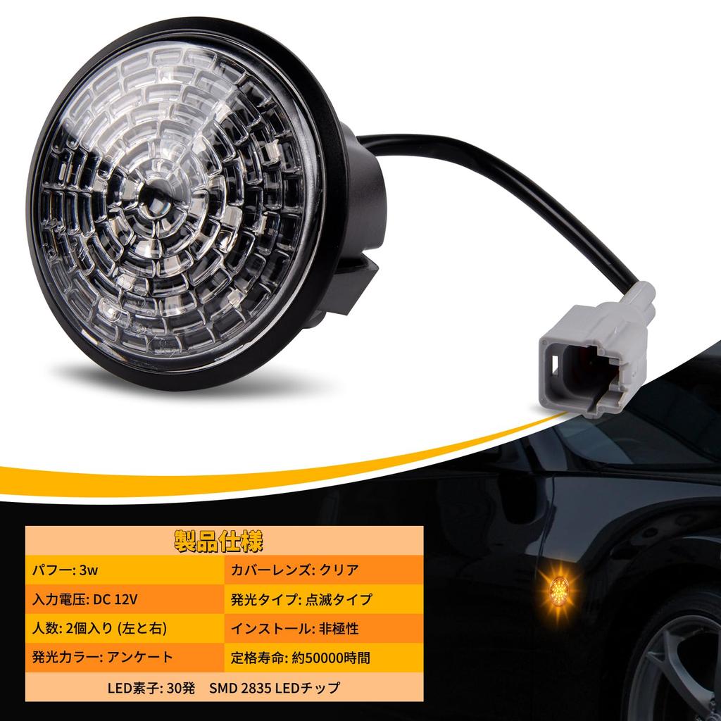 NEIFILES Fairlady Z 370Z Z34 Боковой указатель поворота, Совместимый с Nissan 350Z Z33, Указатель поворота,