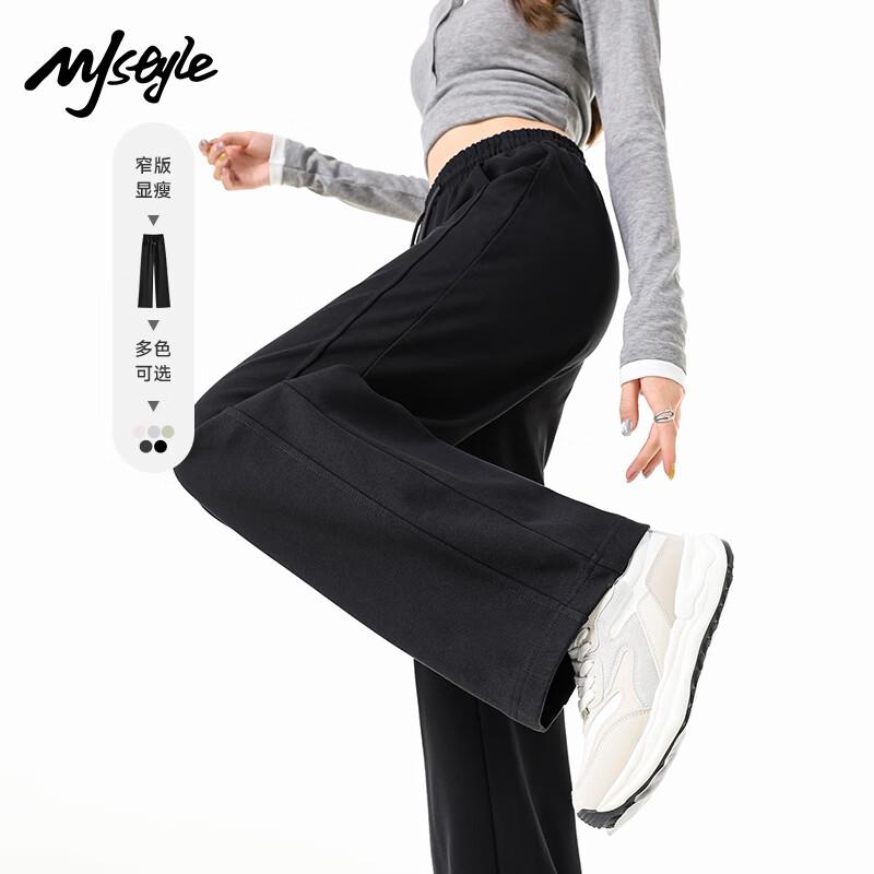 Женские спортивные брюки MJ STYLE с высокой талией и широкими штанинами