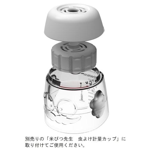 Armic Контейнер для риса Sensei Средство от насекомых Мерный стакан Картридж для контейнеров для риса до 35 кг (KSMR-96N, Белый)