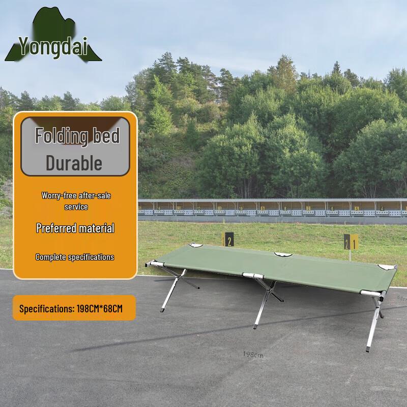 Yongdai Portable Folding Bed