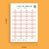 Сложение и вычитание Математические арифметические книги Быстрый расчет Математическая рабочая тетрадь для детей